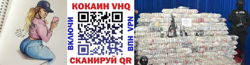 Купить наркотики сайты Коломна Гашиш Cocaine Меф мяу мяу АМФЕТАМИН ЭКСТАЗИ A-PVP Канабис
