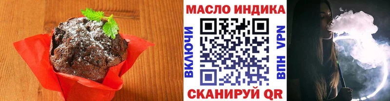 MEGA зеркало Коломна Печенье с ТГК марихуана