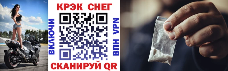 Cocaine 98%  где можно купить   Коломна 