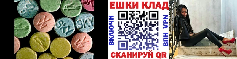 ЭКСТАЗИ Philipp Plein  Коломна 