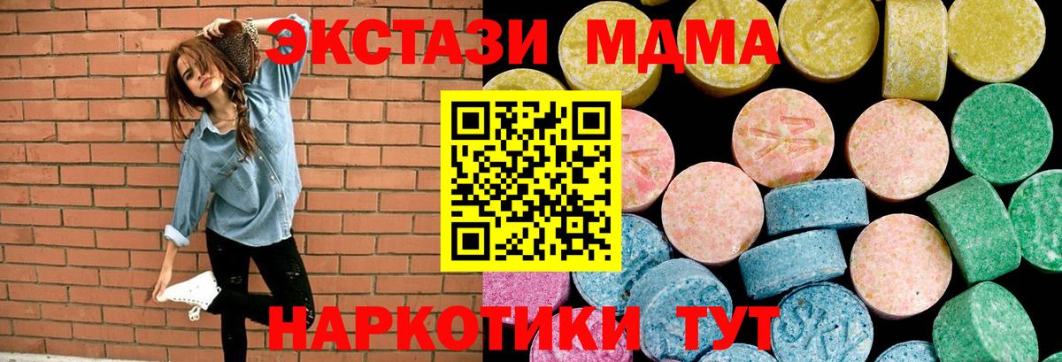 Экстази mix Коломна