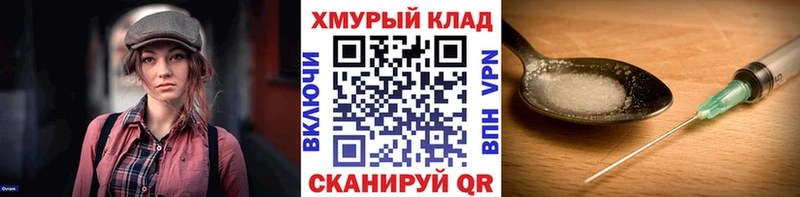 продажа наркотиков  блэк спрут зеркало  ГЕРОИН белый  Коломна 