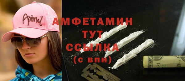 кокаин перу Арсеньев