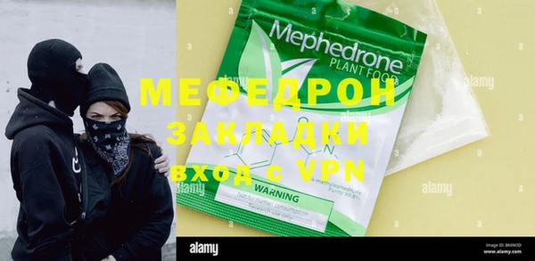 марихуана Богородск