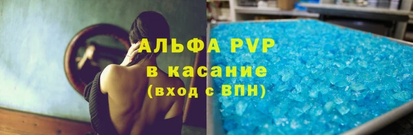 соль ск Армянск