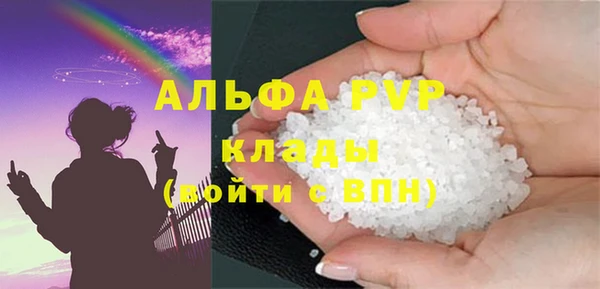соль ск Армянск