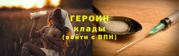 соль ск Армянск
