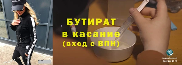 PSILOCYBIN Бронницы