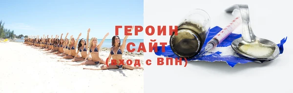 мескалин Богородицк