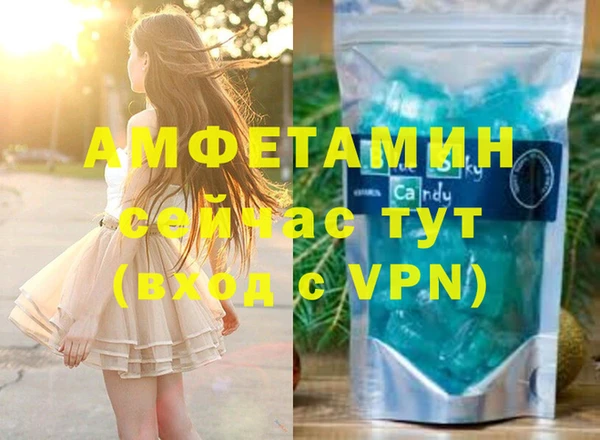 кристаллы Бугульма