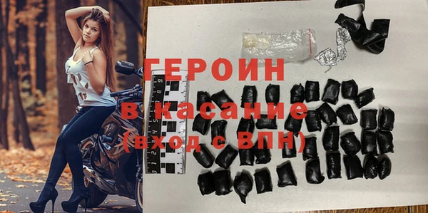 mix Бородино