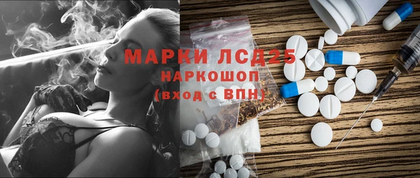 PSILOCYBIN Бронницы