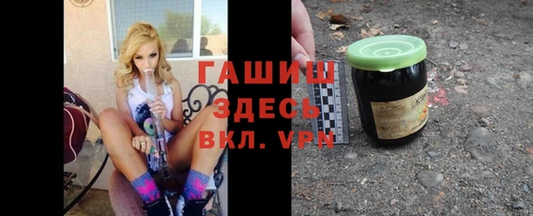 кристаллы Бугульма