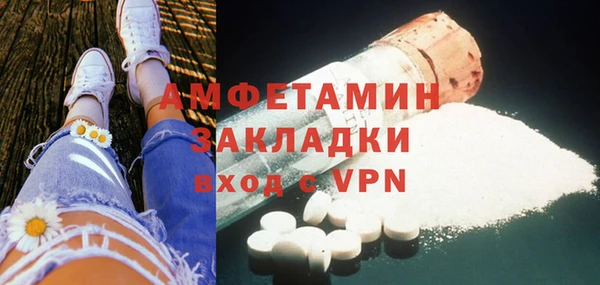 кристаллы Бугульма