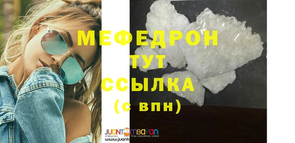 mix Бородино
