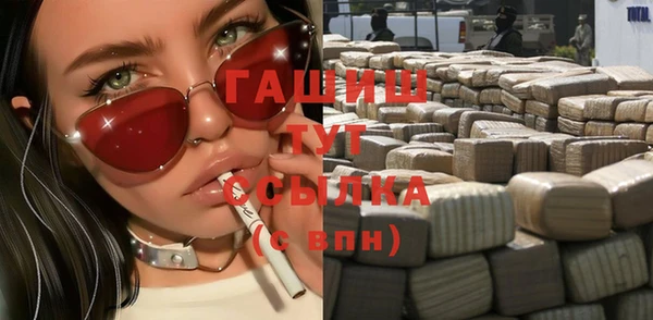 ПСИЛОЦИБИНОВЫЕ ГРИБЫ Аркадак