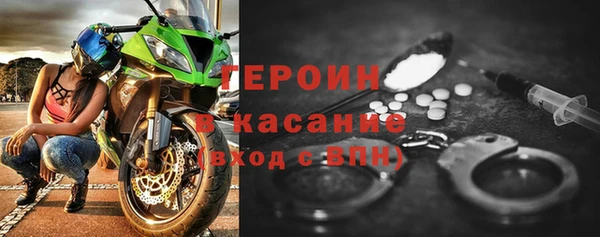 кокаин перу Арсеньев