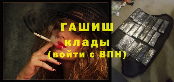 PSILOCYBIN Бронницы