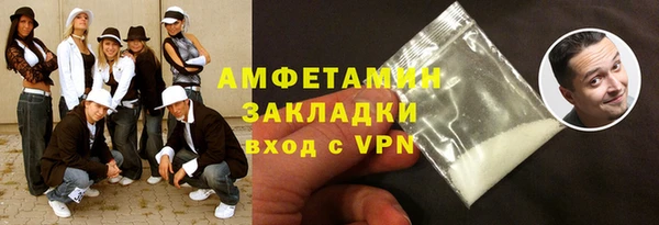 кристаллы Бугульма