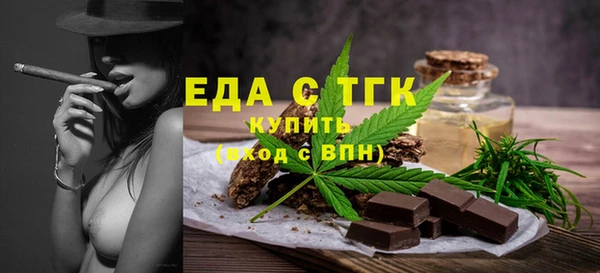 ПСИЛОЦИБИНОВЫЕ ГРИБЫ Аркадак