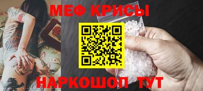 2c-b Краснокаменск