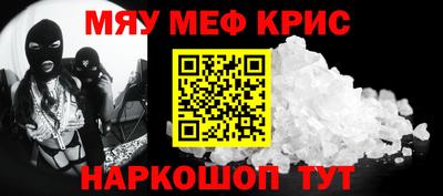 ALPHA-PVP Волгодонск