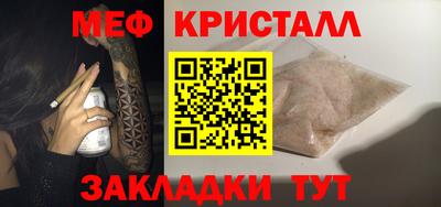прущие крисы Волжский