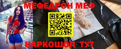 кокаин перу Краснодар