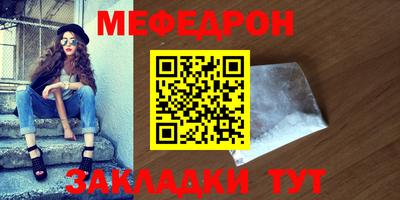 прущие крисы Волжский