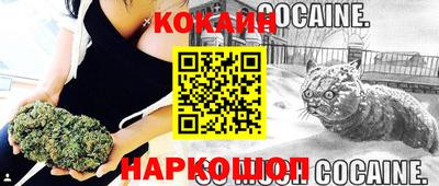 соль ск Волжск
