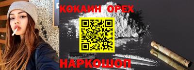 прущие крисы Волжский