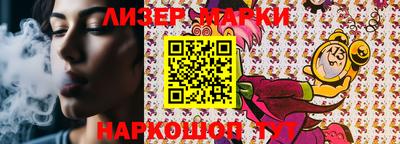ALPHA-PVP Волгодонск