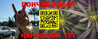 ALPHA-PVP Волгодонск