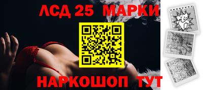ALPHA-PVP Волгодонск