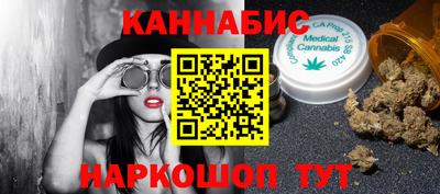 прущие крисы Волжский