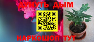 соль ск Волжск