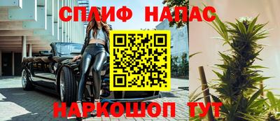 прущие крисы Волжский