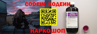 соль ск Волжск