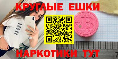 ALPHA-PVP Волгодонск