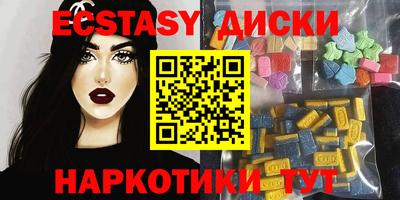 ALPHA-PVP Волгодонск