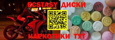 прущие крисы Волжский