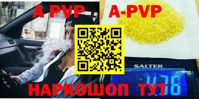 прущие крисы Волжский