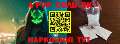 прущие крисы Волжский