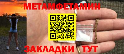 прущие крисы Волжский