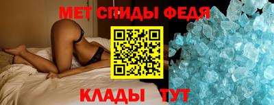 соль ск Волжск