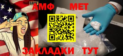 ALPHA-PVP Волгодонск