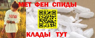 соль ск Волжск