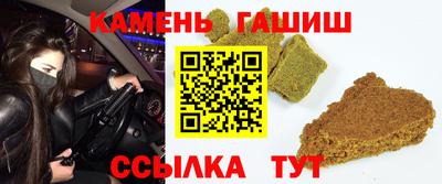 соль ск Волжск