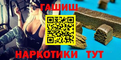прущие крисы Волжский