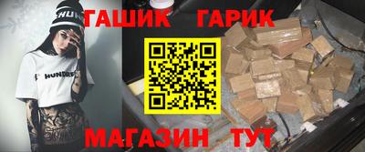 ALPHA-PVP Волгодонск